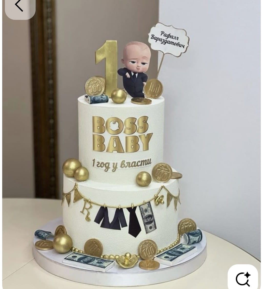 Golden Year Boss Baby Cake