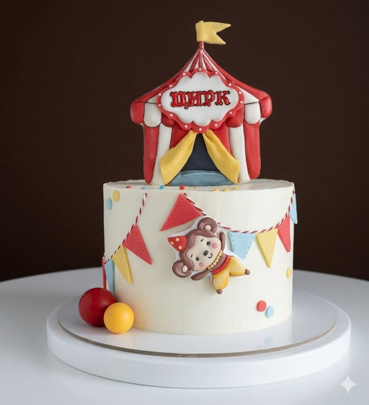Big Top Carnival Circus Tent Cake